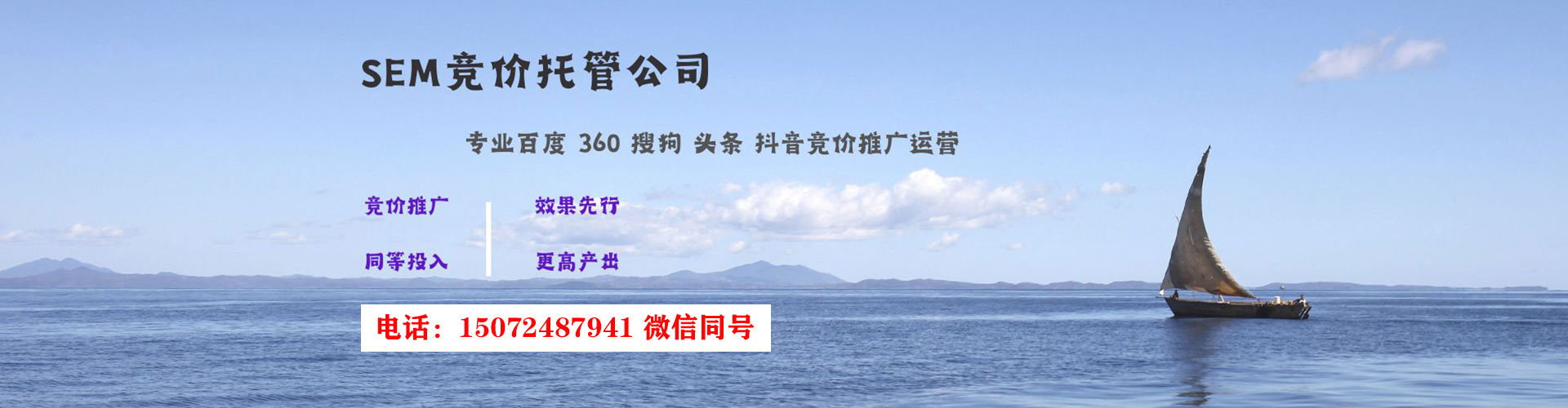 玛纳斯百度广告推广