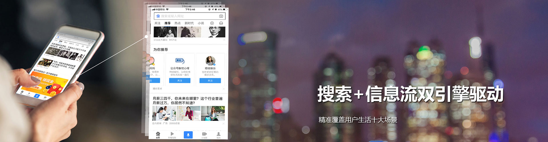 玛纳斯信息流开户