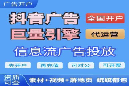 信息流广告案例分析：百度信息流广告效果
